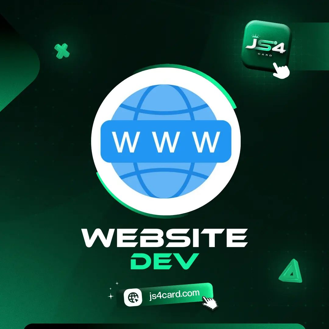 قسم تصميم المواقع