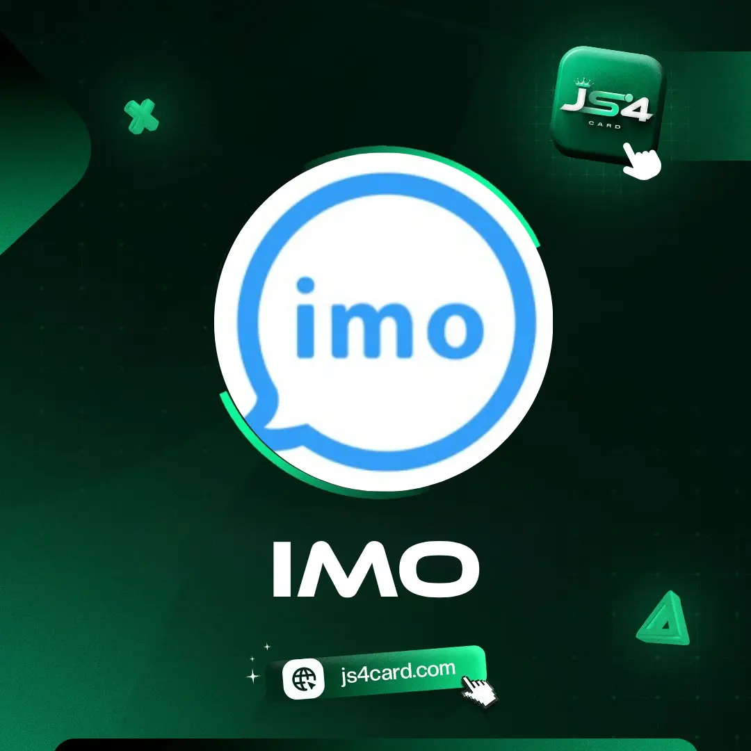 ارقام ايمو (مباشر)