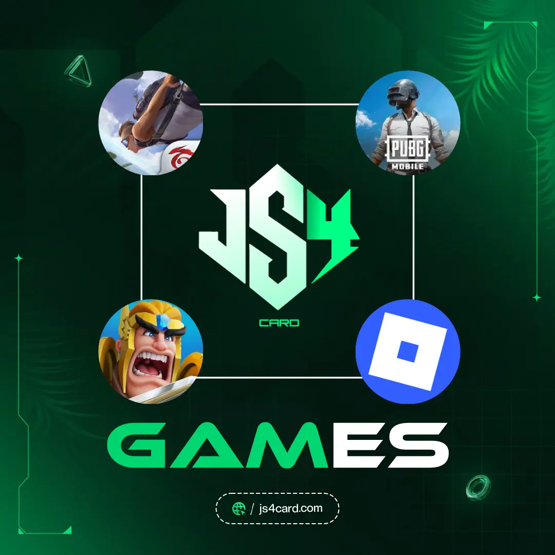 قسم الألعاب