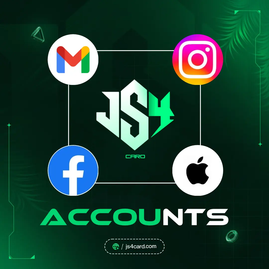 قسم الحسابات