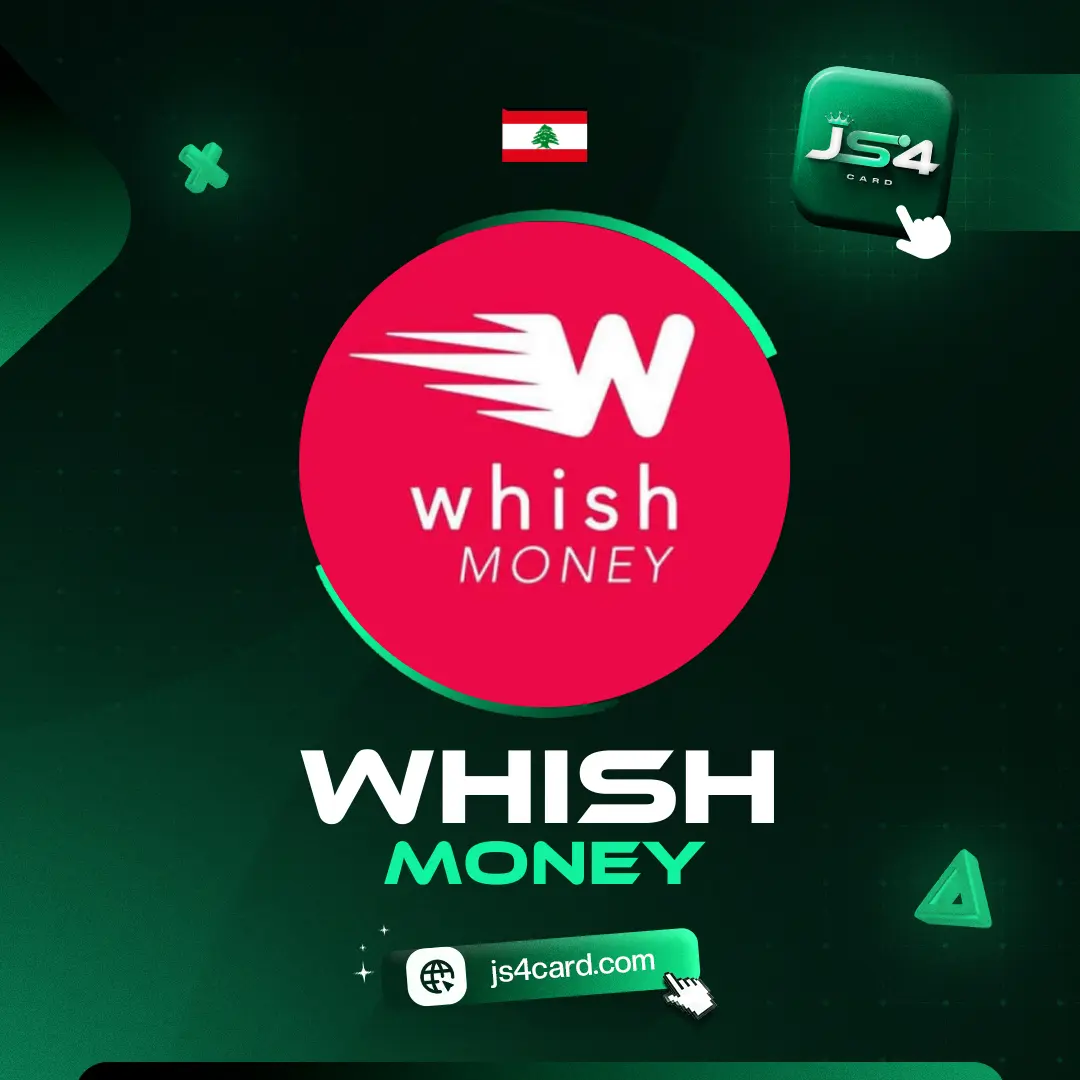 WHISH MONEY