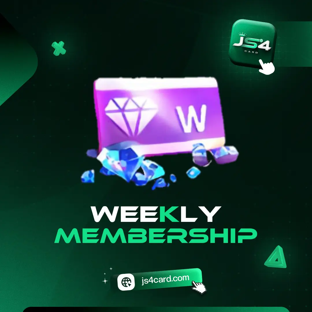 عضوية اسبوعية