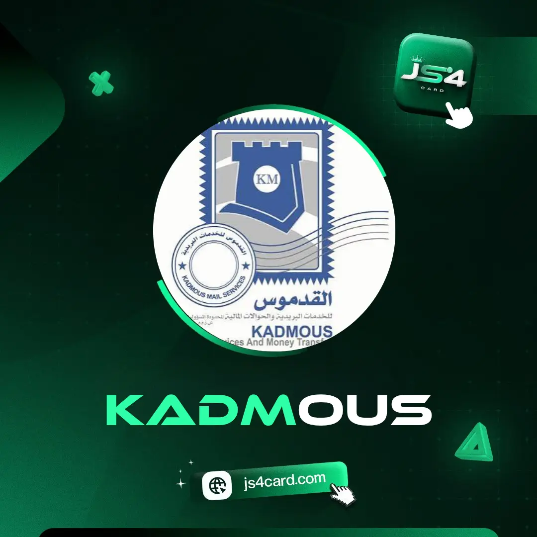 شركة القدموس