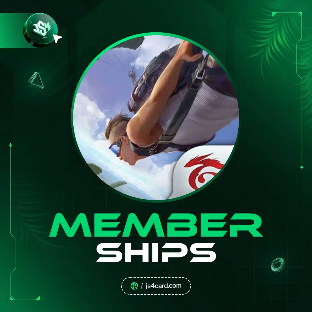 عضوية شهرية