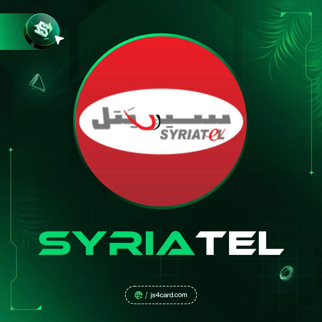 رصيد SYRIATEL